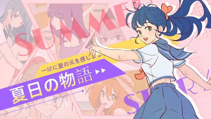 3D动漫《深空回声》三维长镜头