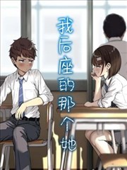3D动漫折叠之城封面